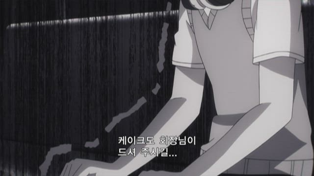카구야 님은 고백받고 싶어 ~천재들의 연애 두뇌전~ 10화 썸네일