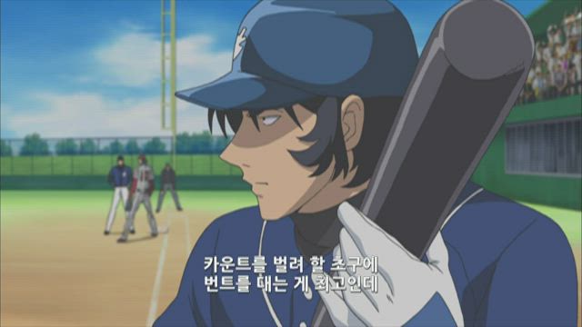메이저 5기 5화 썸네일