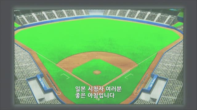 메이저 5기 9화 썸네일