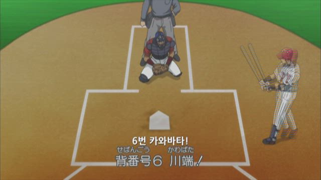 메이저 5기 13화 썸네일