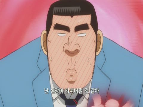 (자막) 내 이야기!! 4화 썸네일