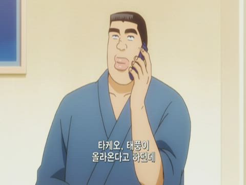 (자막) 내 이야기!! 11화 썸네일