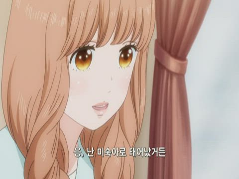 (자막) 내 이야기!! 19화 썸네일