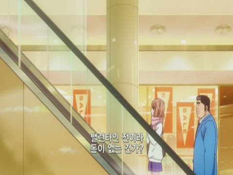 (자막) 내 이야기!! 20화 썸네일