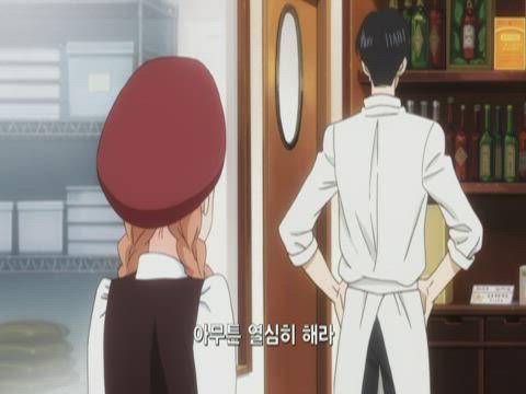 (자막) 내 이야기!! 23화 썸네일
