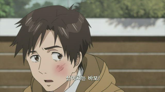 기생수 세이의 격률 1화 썸네일