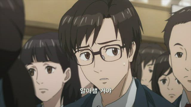 기생수 세이의 격률 3화 썸네일