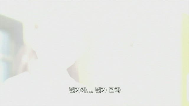 기생수 세이의 격률 5화 썸네일