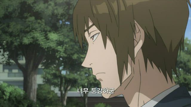 기생수 세이의 격률 9화 썸네일