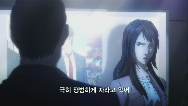 기생수 세이의 격률 13화 썸네일