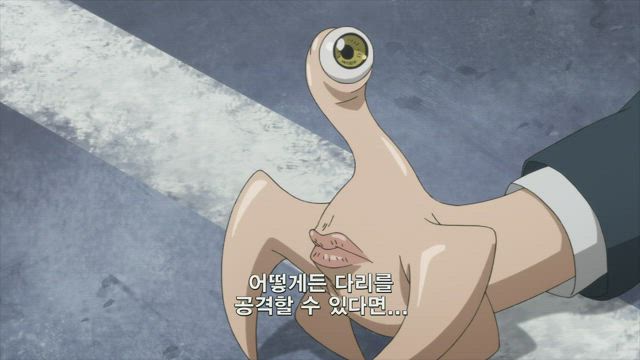 기생수 세이의 격률 16화 썸네일