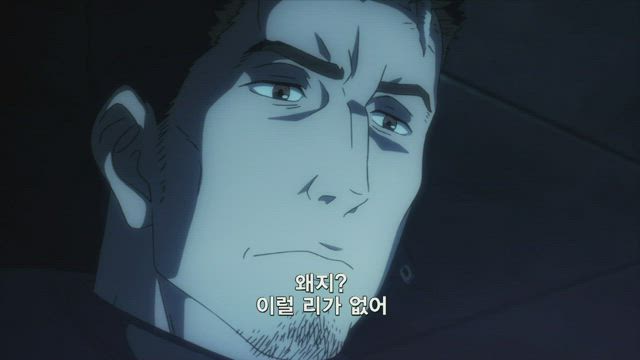 기생수 세이의 격률 20화 썸네일
