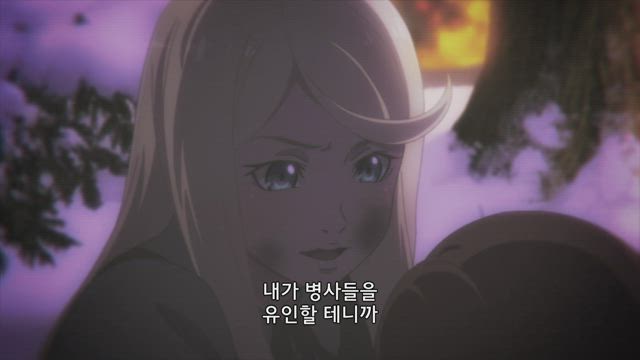 Fairy gone 4화 썸네일
