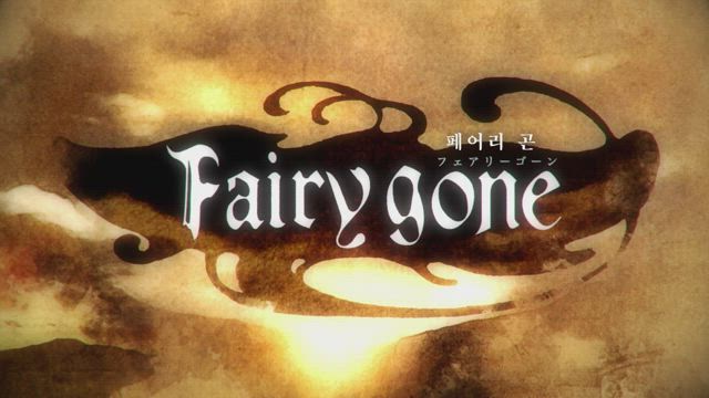 Fairy gone 5화 썸네일