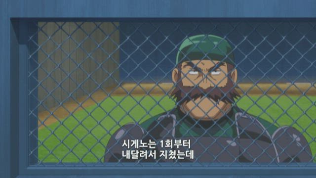 메이저 6기 14화 썸네일