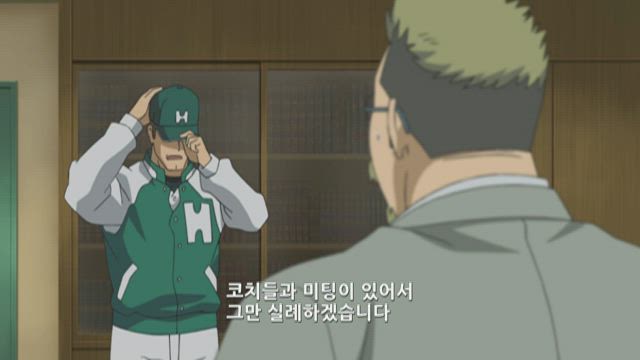 메이저 6기 16화 썸네일