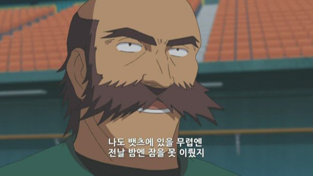 메이저 6기 18화 썸네일