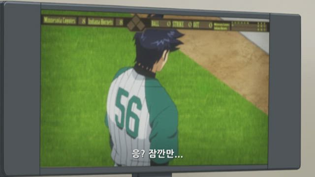 메이저 6기 23화 썸네일