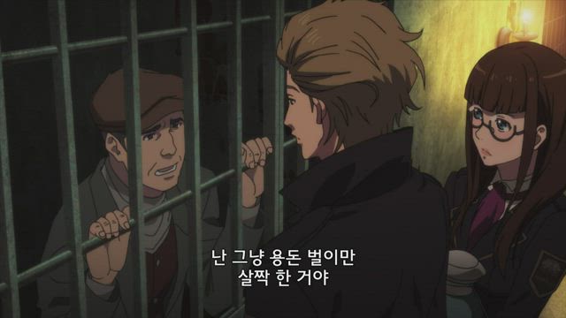 Fairy gone 6화 썸네일