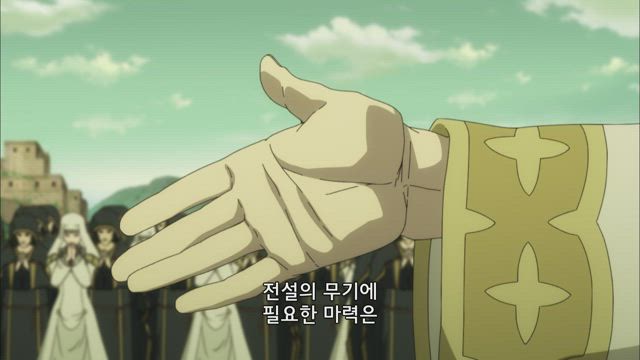 방패 용사 성공담 19화 썸네일