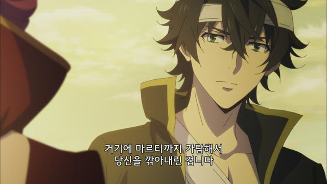 방패 용사 성공담 21화 썸네일