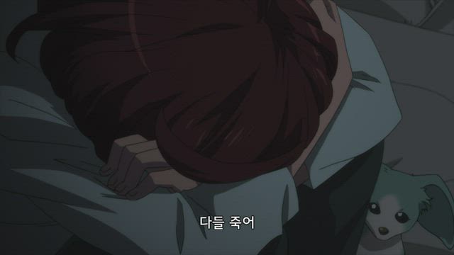 Fairy gone 10화 썸네일
