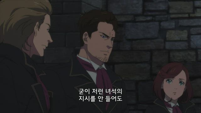 Fairy gone 12화 썸네일