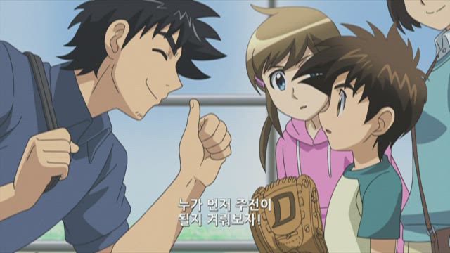 메이저 세컨드 1화 썸네일