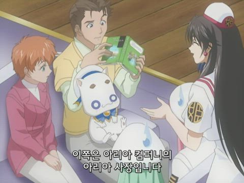 ARIA The ANIMATION 7화 썸네일