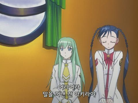 ARIA The ANIMATION 11화 썸네일