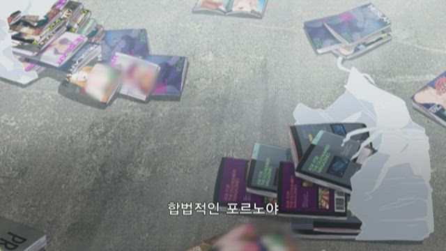 캅 크래프트 6화 썸네일