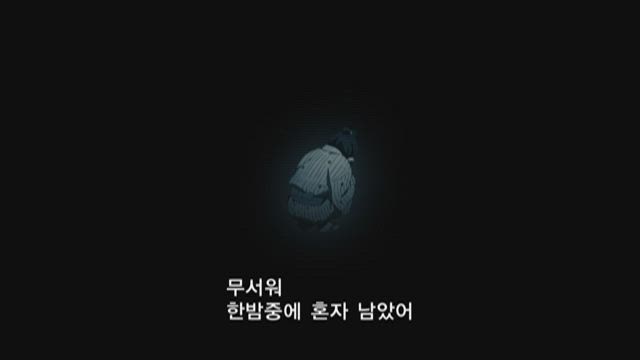 (무삭제) 귀멸의 칼날 5화 썸네일