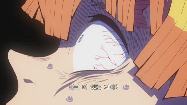 (무삭제) 귀멸의 칼날 17화 썸네일