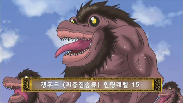 토리코 9화 썸네일