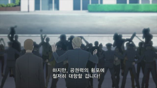 캅 크래프트 7화 썸네일