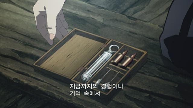 (무삭제) 귀멸의 칼날 19화 썸네일