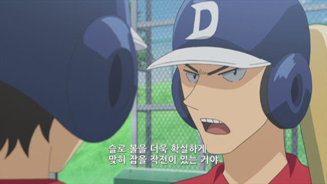 메이저 세컨드 15화 썸네일