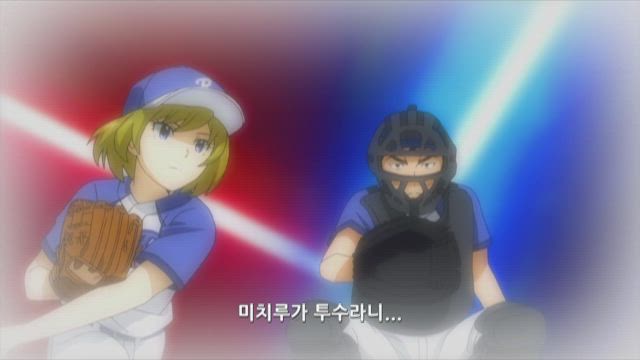 메이저 세컨드 18화 썸네일