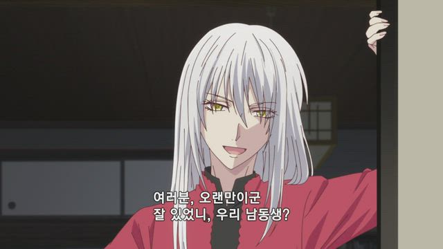 후르츠 바스켓 (2019) 13화 썸네일