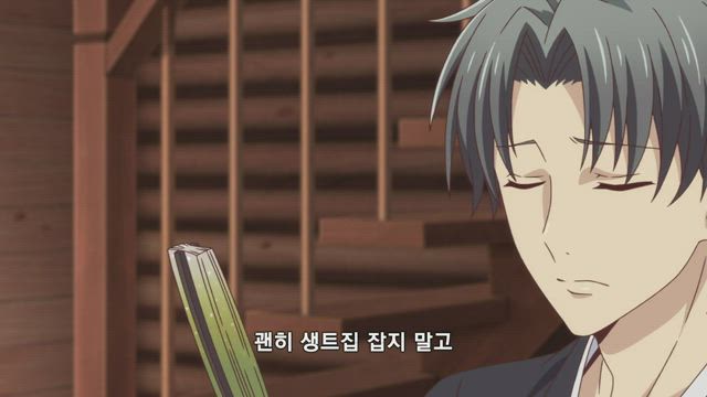 후르츠 바스켓 (2019) 15화 썸네일