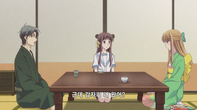 후르츠 바스켓 (2019) 19화 썸네일
