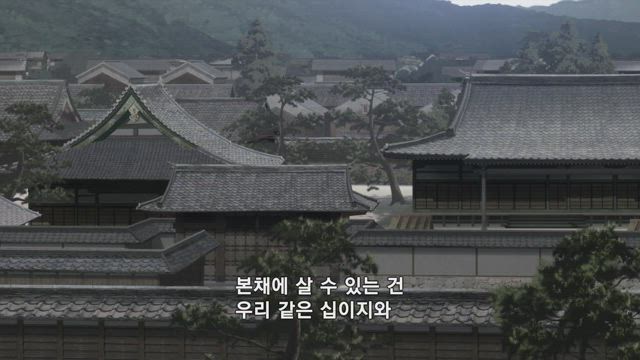 후르츠 바스켓 (2019) 7화 썸네일