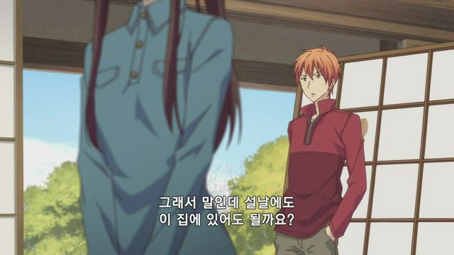후르츠 바스켓 (2019) 8화 썸네일