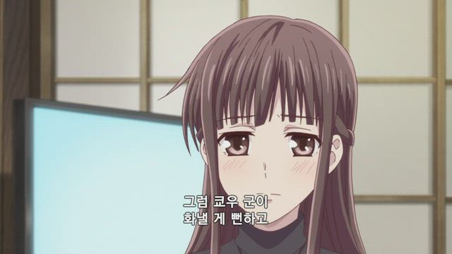후르츠 바스켓 (2019) 9화 썸네일