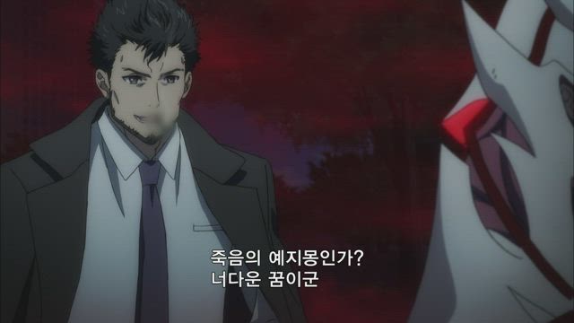 (무삭제) 로드 오브 버밀리온 8화 썸네일