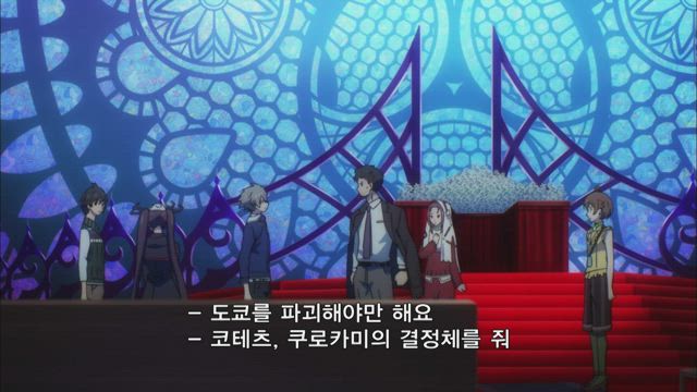 (무삭제) 로드 오브 버밀리온 9화 썸네일