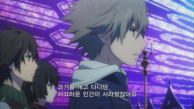 (무삭제) 로드 오브 버밀리온 10화 썸네일