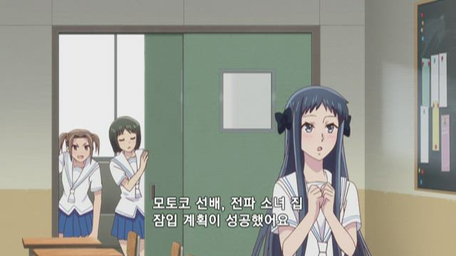 후르츠 바스켓 (2019) 21화 썸네일