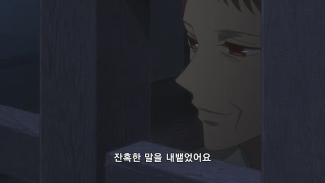 후르츠 바스켓 (2019) 25화 썸네일
