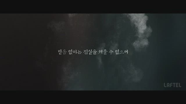 마도조사 0화 썸네일